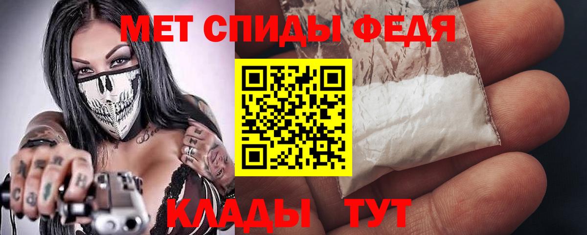 АМФЕТАМИН Premium  АМФЕТАМИН  Красноярск  Вход с VPN  АМФ 