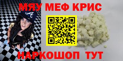 прущие грибы Гусь-Хрустальный