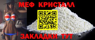 прущие грибы Гусь-Хрустальный