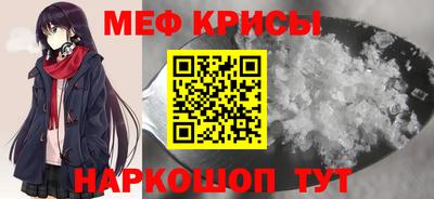 мдма Гусев