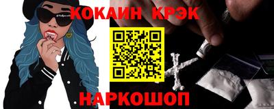 прущие грибы Гусь-Хрустальный