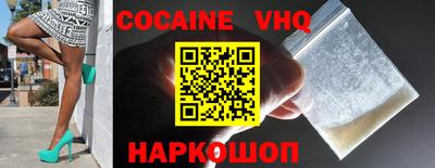 гашиш Гусиноозёрск