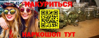 гашиш Гусиноозёрск