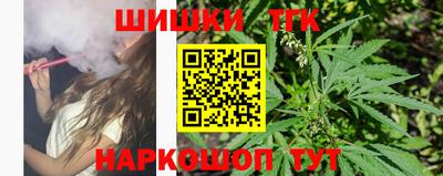 гашиш Гусиноозёрск