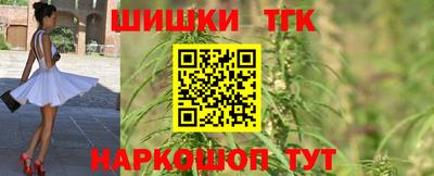 мдма Гусев
