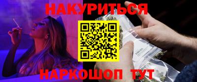 мдма Гусев