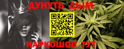мдма Гусев