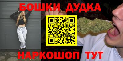 мдма Гусев