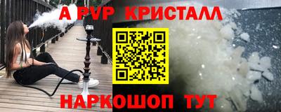 мдма Гусев