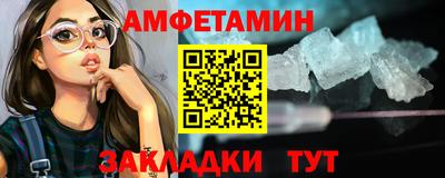 мдма Гусев