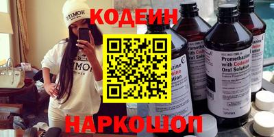 гашиш Гусиноозёрск