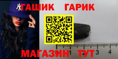 прущие грибы Гусь-Хрустальный