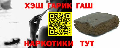 прущие грибы Гусь-Хрустальный