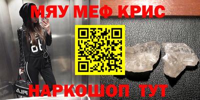 мдма Гусев