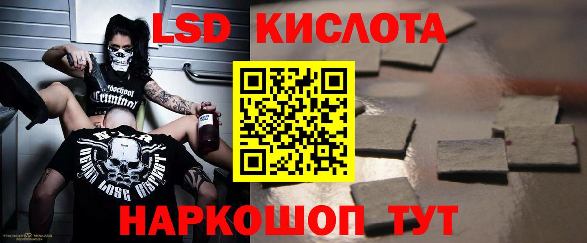 Красноярск  LSD-25 экстази кислота  ЛСД экстази  Вход с VPN  Лсд 25 экстази ecstasy 