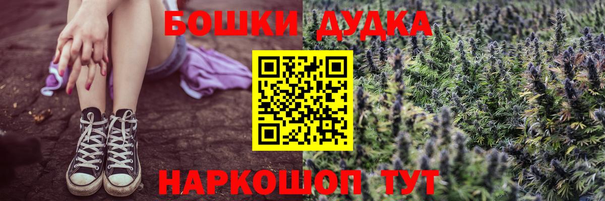 МАРИХУАНА ГИДРОПОН  Каннабис LSD WEED  Вход с VPN  Бошки марихуана Amnesia  Красноярск 